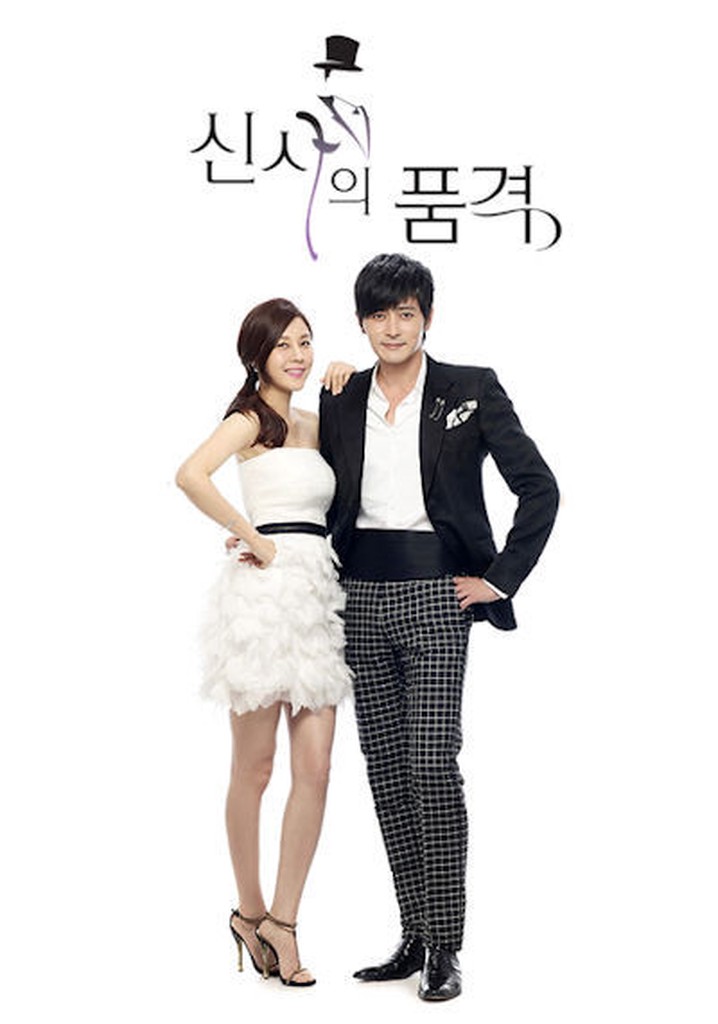 Lookmovie. Достоинство джентльмена Gentleman's Dignity. Дорама a Gentleman’s Dignity. Достоинство джентльмена дорама Постер. Достоинство джентльмена дорама обложка.